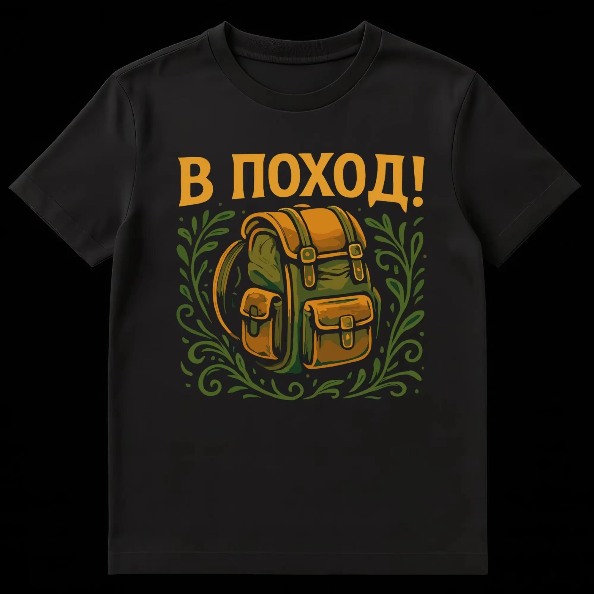 Outdoor Adventure Quotes Short - Vintage Hiking Backpack T-Shirt Mens Russian