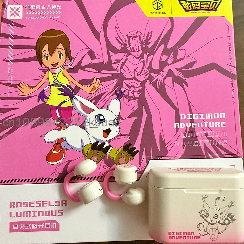 Digimon Adventure Limited Box  - Outdoor Adventure Japan incelemesi ve fiyatı