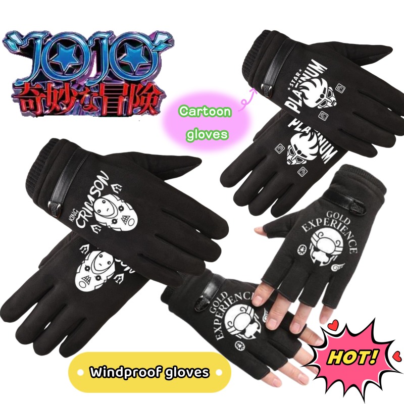 JoJo's Bizarre Adventure Kille - Outdoor Adventure Japan incelemesi ve fiyatı