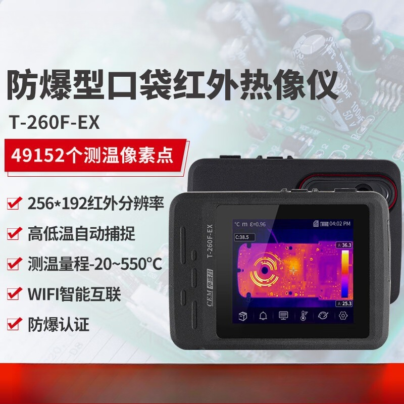 2026 T-09F Mobile Phone Therma - Outdoor Adventure Images incelemesi ve fiyatı