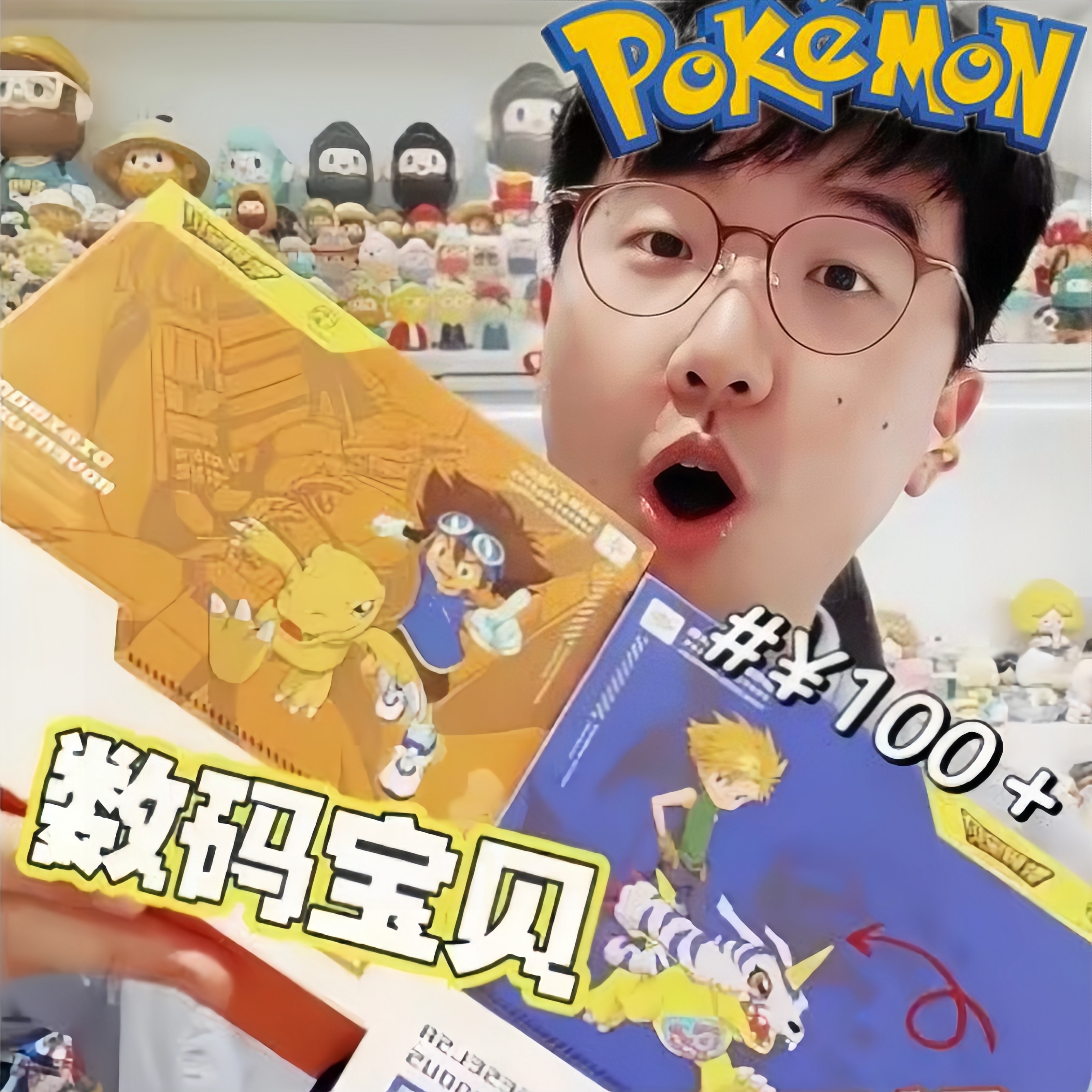 Digimon Adventure Ear Clip Wir - Outdoor Adventure Japan incelemesi ve fiyatı